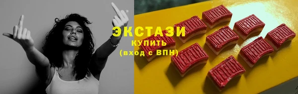 стафф Верея