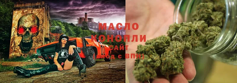 Дистиллят ТГК вейп Купино